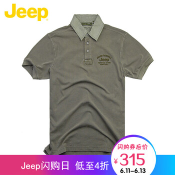 Jeep 短袖 男士T恤 深綠色N5 