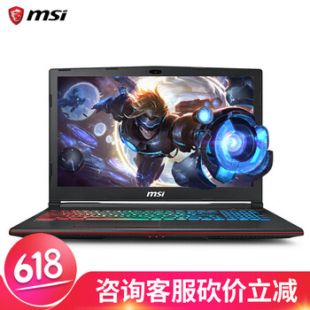 i7游戲筆記本，讓你特效全開！