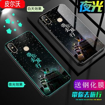 皮爾沃 小米6x 手機(jī)殼/保護(hù)套