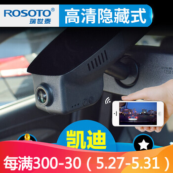 奧迪,奧迪,怎么樣,行車,行車,記錄儀,記錄儀
