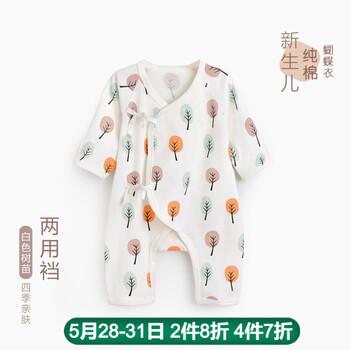 套裝,嬰兒,套裝,連體,連體,嬰兒,怎么樣