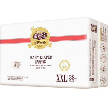 尿片,尿片,怎么樣