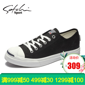 沙馳SATCHI男士黑色S6493068 43