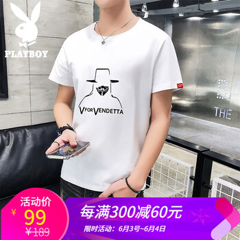 花花公子（PLAYBOY） 短袖 男士T恤 58021白色 