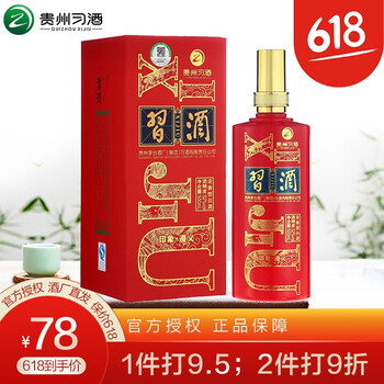 茅臺(tái)印象