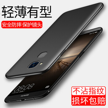 戴星（DAIXING） 華為Mate7 手機殼/保護套