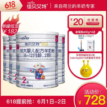 怎么樣,羊奶,羊奶,配方,配方