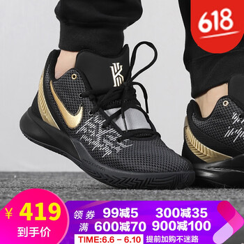 耐克 5折