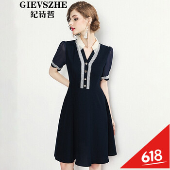 紀(jì)詩哲（GIEVSZHE） 純色 拼接，拉鏈，紐扣 連衣裙
