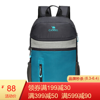 左右運動背包