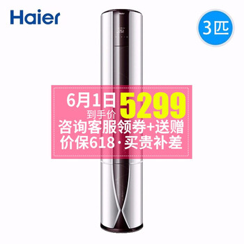 定速,定速,怎么樣,海爾,海爾,立式,立式