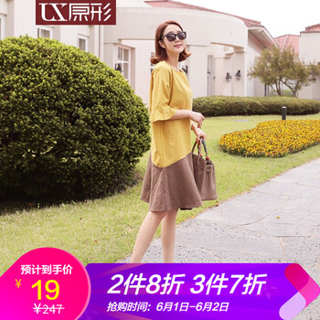 女士,怎么樣,女士,麻棉裙,麻棉