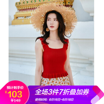 滿年紅吊帶背心
