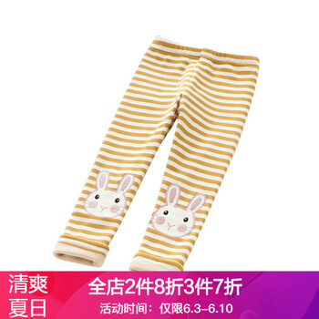 女童黃色加絨打底褲