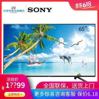 智能電視，讓你的家不再擁擠