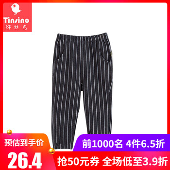 纖絲鳥（TINSINO）童裝休閑褲