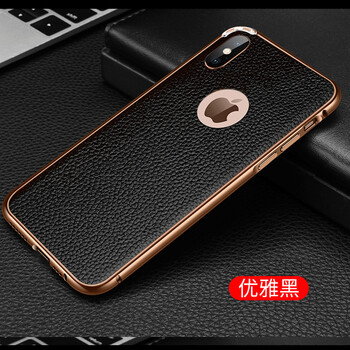 菁萬（JINGWAN） 蘋果真皮系列 手機殼/保護套