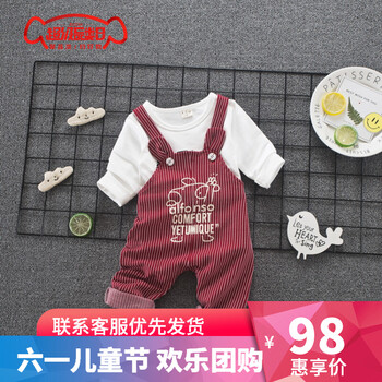套裝,套裝,怎么樣