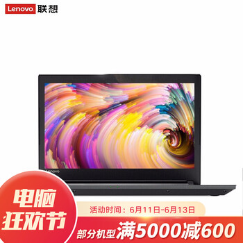 聯(lián)想（Lenovo） V310  14.0英寸 筆記本