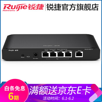 路由器54