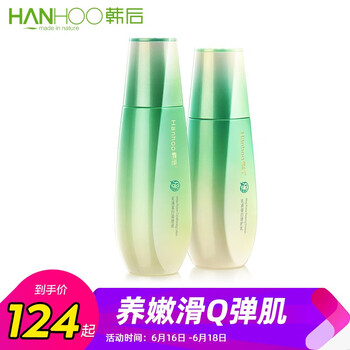 韓后（Hanhoo）套裝/禮盒控油平衡，細(xì)致毛孔，提拉緊致，保濕，淡斑，補(bǔ)水