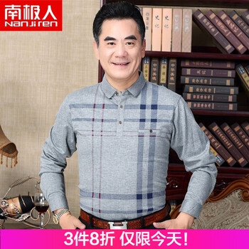 南極人（Nanjiren） 長袖 男士T恤 8175灰色 