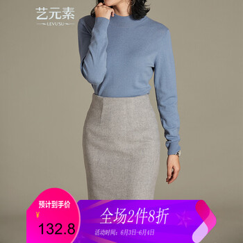 毛呢一步裙灰色