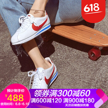 nike跑步鞋阿甘