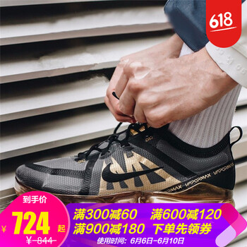 耐克vapormax黑金