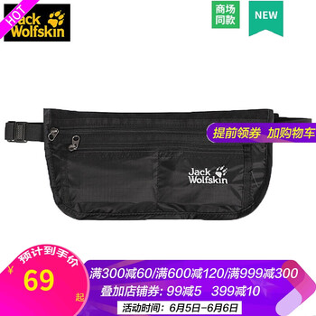 狼爪背包潮