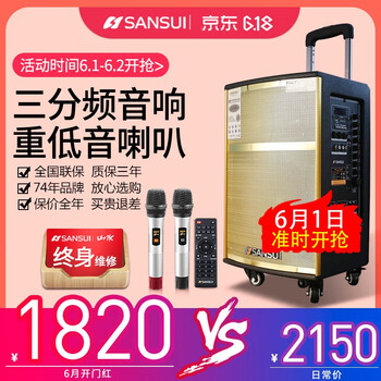 內(nèi)置,怎么樣,內(nèi)置,麥克風(fēng)音量,麥克風(fēng)音量