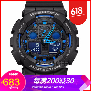卡西歐手表gshock