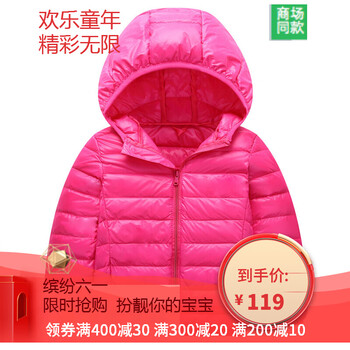 京東,京東,外套,珊瑚,珊瑚,外套,怎么樣