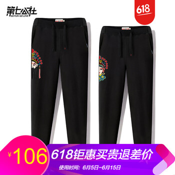 第七公社（D7gongshe）  直筒褲 女 長(zhǎng)褲 休閑褲