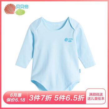 連體衣嬰兒4歲