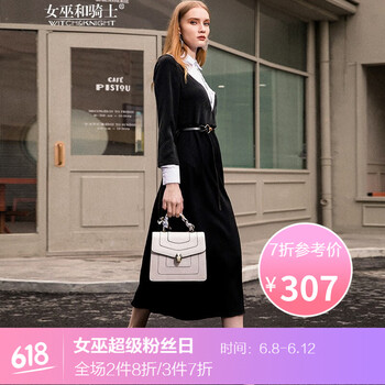 女巫和騎士（WITCH and KNIGHT） 純色 口袋，拼接，撞色 連衣裙