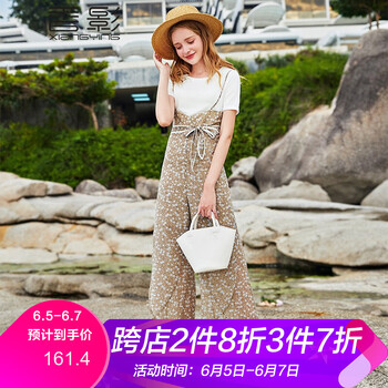 高腰喇叭褲，矮星人的顯瘦之選