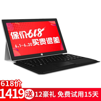 平板電腦超薄10.1存