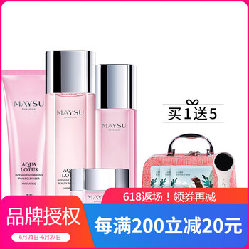 美素（MAYSU）套裝/禮盒控油平衡，舒緩鎮(zhèn)靜，保濕，深層清潔，補(bǔ)水