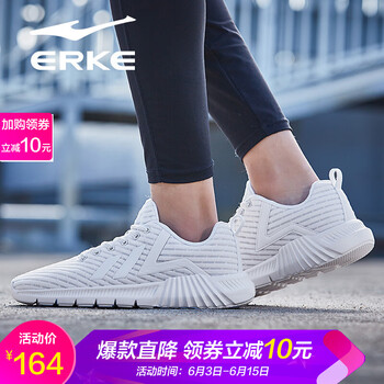 透氣型跑步鞋男