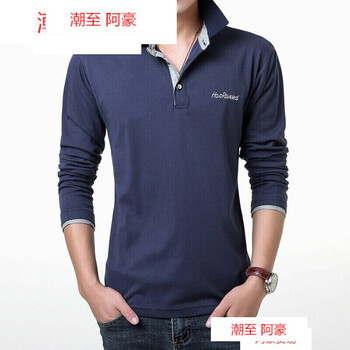 潮至（CHAOZHI） 長袖 男士T恤 寶藍(lán)灰領(lǐng) XL，L，XXL，M，XXXL