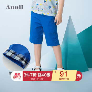 安奈兒,怎么樣,安奈兒,男童,男童