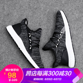 巴邁羅男士白灰色 41