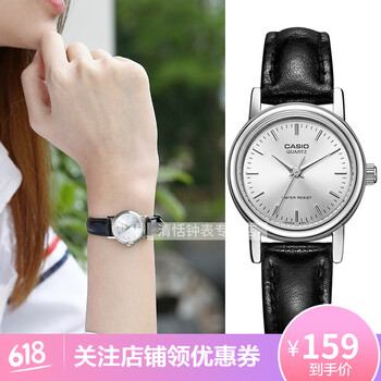 卡西歐ltp1095