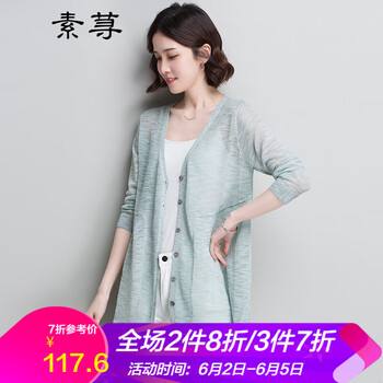 精致短款袖，讓你的少女心