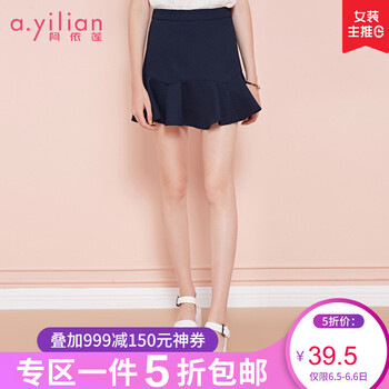 復(fù)古半身裙，打造甜美少女的浪漫
