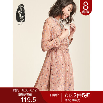 梵希蔓（vimly）  拼接，綁帶，印花，蝴蝶結(jié) 連衣裙