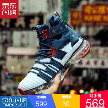 安踏（ANTA）籃球鞋美國隊長(cháng)-7 