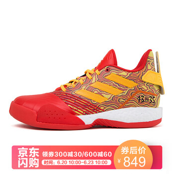 阿迪達(dá)斯（Adidas）籃球鞋G28376 紅色/黃色/黑色 44，40，41，42，43