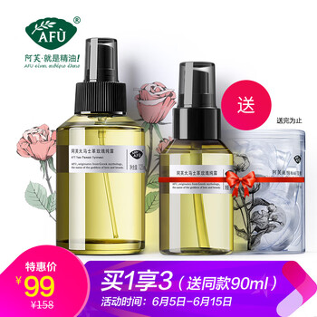 玫瑰補水爽膚水